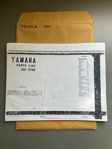 Yamaha TZ750A パーツマニュアル　原本コピー