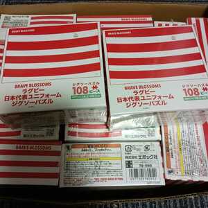 108ピース ジグソーパズル ラグビー日本代表ユニフォーム (18.2x25.7cm)　16箱セット