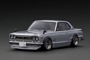 ★WEB限定70個 IG 1/18 Nissan Skyline 2000 GT-R (KPGC10) Silver 10th Anniversary【IG3234】エンジン無し