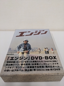 エンジン DVD-BOX 主演：木村拓哉