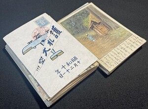 ◆明治大正期肉筆絵葉書まとめて70枚内書き込みあり28枚 風景/風俗/洒落/当時 趣味人資料 美術・アート・デザイン・エンタイア