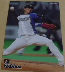 2021カルビープロ野球チップスカード第2弾100吉田輝星(北海道日本ハムファイターズ)オリックスバファローズ　ベースボールトレカ