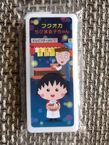 ☆ フクオカちびまる子ちゃんストア 福岡 限定 ミントタブレット まる子 花輪クン ケースのみ☆