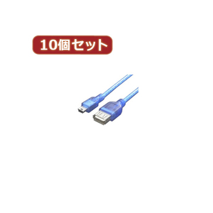 まとめ得 変換名人 10個セット USB A(メス)→miniUSB(オス) USBA-M5/CA20X10 x [2個] /l