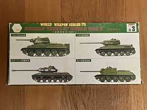 ★絶版希少模型 未開封・未組立 ツクダホビー 1/350 WW2 T34他 ソ連軍戦車セット ジオラマ