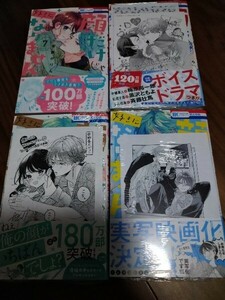 顔だけじゃ好きになりません 7 8 10 11安斎かりん 白泉社 花とゆめCOMICS 新品