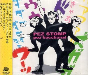 ■ ペッツ スタンプ ( PEZ STOMP ) 女性ヴォーカリストを擁する6人組スカ系バンド [ pez bacchanal ] 新品 未開封 CD 即決 送料サービス ♪