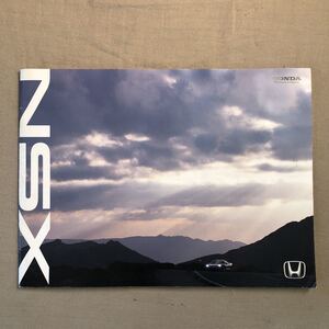 ホンダNSX カタログ 2004 3月