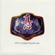 B.A.D. Bigger And Deffer MB’s Single Collection レンタル落ち 中古 CD