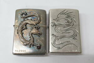 ｗG05〇ZIPPO 龍 2点セット /龍石入り メタル貼り 2004 / ドラゴン 2014 / 喫煙具 ライター ジッポー