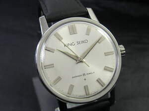 King Seiko/キングセイコー KS ファーストモデル SD文字盤 Ref.J14102 手巻 オーバーホール・新品仕上済 1962年製造