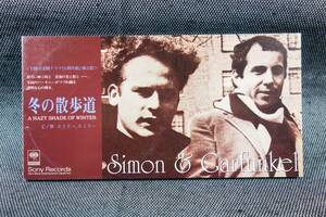 SIMON & GARFUNKEL　サイモン＆ガーファンクル　A HAZY SHADE OF WINTER　日本盤 3inch CD-SINGLE [SONY RECORDS　SRDS 8288]