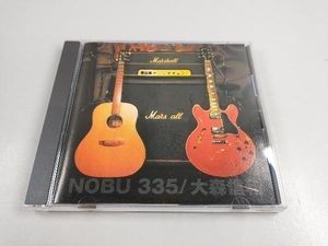 帯あり 大森信和(甲斐バンド) CD NOBU 335