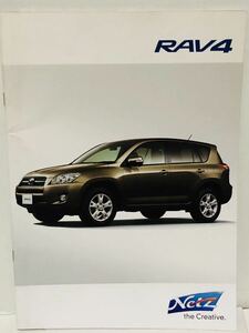 絶版車 カタログ トヨタ RAV4 3代目 30系 2010年 平成22年 8月 TOYOTA ラヴフォー パンフレット 乗用車 自動車 車 書籍 旧車 30 2010 22