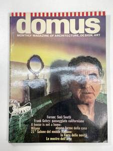 domus　1981　Aurelio Zanotta【Z102184】