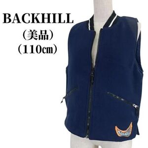 BACKHILL フリースベスト キッズ服 110㎝ 匿名配送