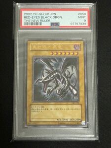 【PSA9】遊戯王 真紅眼の黒竜 レリーフ レッドアイズブラック