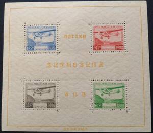 記念切手【逓信記念日制定記念小型シート】【芦ノ湖航空】1934年(昭和9年)発行 未使用 裏面のりアリ ※美品　