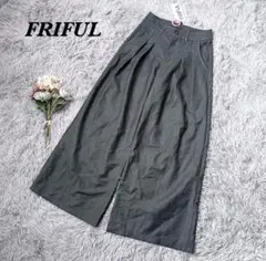 新品 FRIFUL パンツ ワイド タグ付 タック ダークグレー (M)