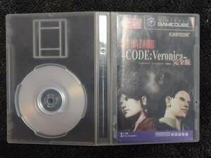 GC バイオハザードＣＯＤＥ：Ｖｅｒｏｎｉｃａ完全版　ゲームキューブ バイオハザード コードベロニカ 完全版