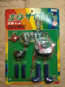 正規品 タカラ 変身サイボーグ 1号 変身セット マジンガーZ 新品 Henshin saibogu Transform set TAKARA Cyborg Mazinger Z