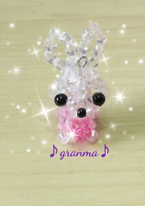 ♪granma♪ピンク花付ウサギストラップ