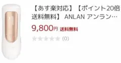 【大特価】脱毛器 光美容器 vio 脱毛機 家庭用 メンズ レディース 全身 顔