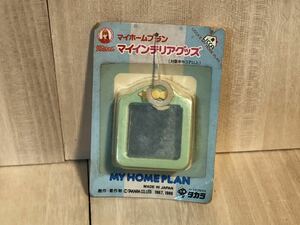 新品　未開封　当時物　タカラ　リカちゃん　マイホームプラン　vintage retoro 人形　昭和レトロ　インテリア