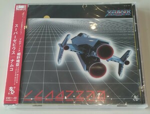 スーパーゼビウス ナムコ 新品未開封国内盤CD super xevious スーパー ゼビウス ドルアーガの塔 細野晴臣 ymo namco SCDC00099 1890円盤