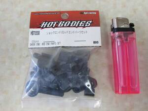 ホットボディーズ HOT BODIES HB70558 ショックエンド