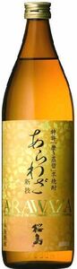 磨き蒸留 芋焼酎 あらわざ桜島 25度900ml びん本坊酒造12本まとめて