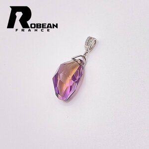 貴重 EU製 定価8万円★ROBEAN・アメジストファントムｘシトリンファントム★ペンダント 天然石 22.4*11.2*11.6mm 1001G1382