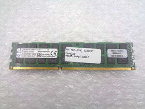 サーバー用メモリ Kingston DDR3 PC3-10600R 8GB 中古動作品 (F669)