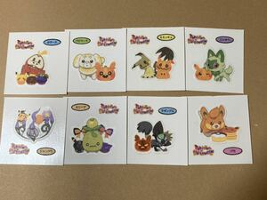 ポケモンパン　デコキャラシール 199弾　ハロウィン　8枚セット　ダブりなし