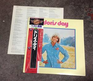 Doris Day 2 lps album , Japan press