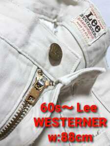 w88 60s～ Lee WESTERNER USA製　オリジナル　ヴィンテージ　ウエスターナー　パンツ　TALON　