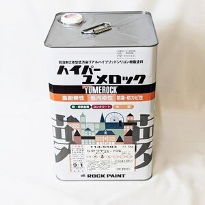 未使用品 ハイパーユメロック 5分ツヤホワイト 114-5503 主剤のみ 13.5kg ロックペイント シリコン樹脂塗料 高耐候性 防カビ性 HS0232