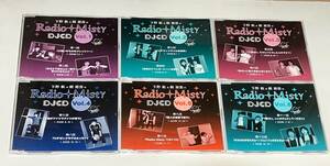 下野紘＆梶裕貴のRadio Misty DJCD Vol.1~Vol.6 6枚セット x