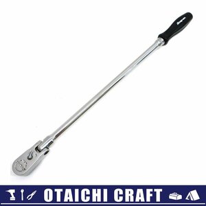 【中古】Snap-on(スナップオン) 3/8(9.5sq) エクストラロング フレックスラチェット FHLLFD80｜クラシックグリップ【/D20179900033919D/】