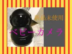 Victure 無線カメラ PC540 ペット ベビー 有線 インターホン機能