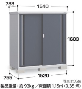 地域限定送料無料　限定地域以外は発送できません。　イナバ物置　イナバ製作所　シンプリー　全面棚　MJX-157D