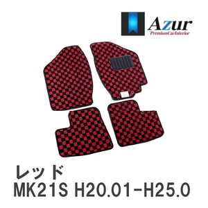 【Azur】 デザインフロアマット レッド スズキ パレット MK21S H20.01-H25.02 [azsu0046]