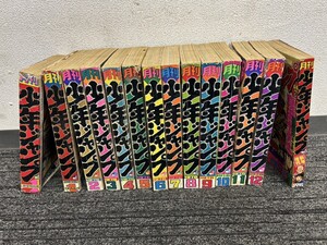 月刊少年ジャンプ 1976年 1～12月 新年特大号 増刊 12冊 キャプテン 鉄人28号 おそ松くん ハレンチ学園 硬派銀次郎 けっこう仮面 レトロ