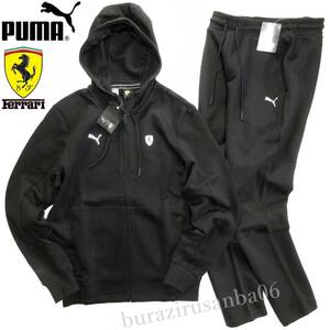 US/M 日本L相当 未使用 定価24,200円 プーマ PUMAｘFerrari フェラーリ コラボ スウェット フルジップ パーカー パンツ セットアップ