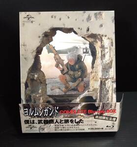 美品　ヨルムンガンド　COMPLETE Blu-ray BOX 初回限定生産　高橋慶太郎　ＢＤ　中古