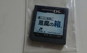 DS レイトン教授と悪魔の箱 ソフトのみ