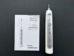 フィリップス PHILIPS ソニッケアー FlexCare Platinum 電動歯ブラシ