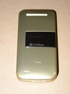 SoftBank SHARP 812SH PANTONE 871 フレッシュゴールド(FL)