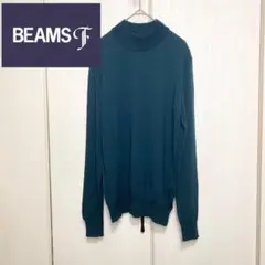 【一度着用】BEAMS F ハイゲージ モックネック ニット