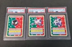 トップサン ポケモンカード ゴース ゴースト ゲンガー PSA 9